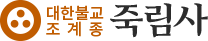 마니산 정수사